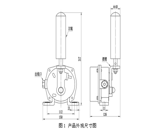 HHTSD-1兩級跑偏開關(guān)質(zhì)量可靠KBW-220P防爆兩級跑偏開關(guān)