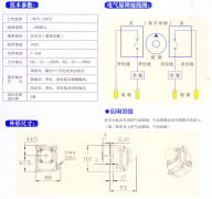 氣缸隔膜閥、氣缸蝶閥、氣缸磁性開關(guān)WEF-/Q-1001價(jià)格優(yōu)惠